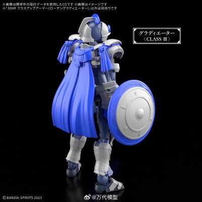 30MF 进阶装甲（罗萨剑斗士）