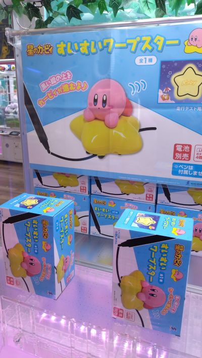 星之卡比 卡比 大号可动人偶