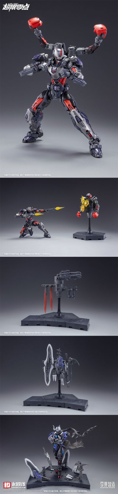 超限零点 拳击手 巴奇