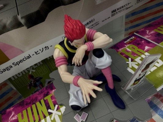 猎人 Memorable Saga Special-西索-