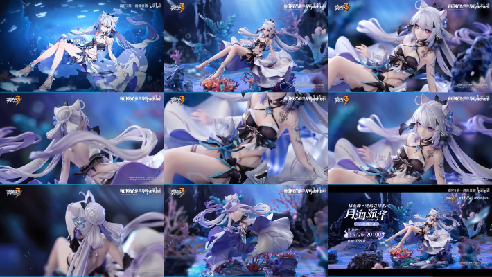 琪亚娜·终焉之律者 月海流华