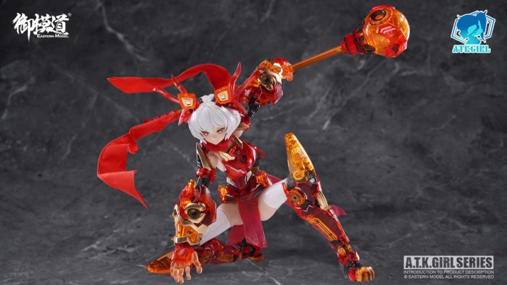 彩透版岭王醒狮