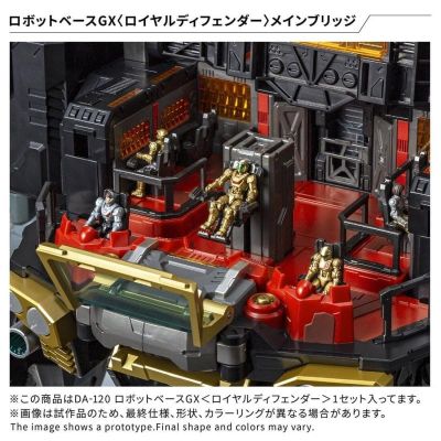 戴亚克隆 DA-120 机器人基地 GX 皇家保卫者