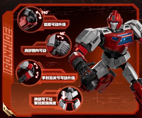 布鲁可积木人变形金刚超越版 起源铁皮