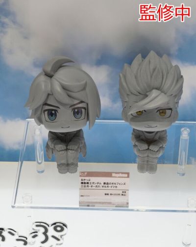 Look up 机动战士高达 铁血的奥尔芬斯 奥尔加·伊兹卡