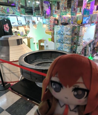 命运石之门 毛绒玩偶 牧濑红莉栖