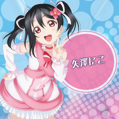 KDcolle 矢泽妮可 我们是合而为一的光芒