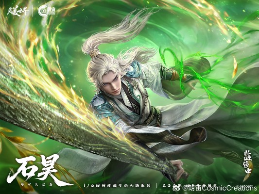 1/6石昊-柳神法涅槃可动人偶