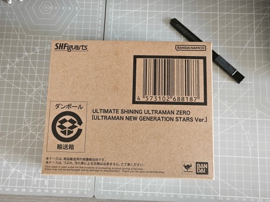 S.H.Figuarts 终极赛罗闪耀型（新生代版）（暂译）
