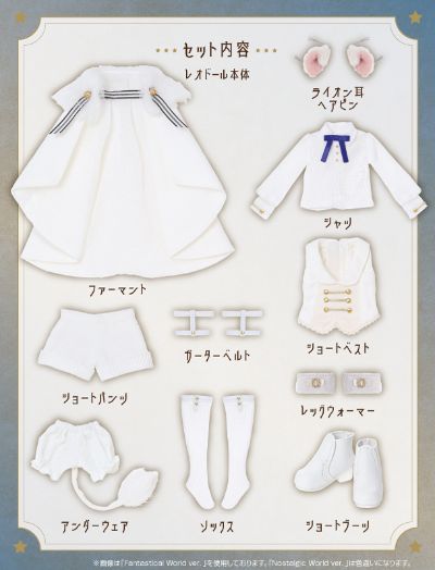 POD060-LTF 1/6 1/6艾莉丝收集 小型 雷欧 ～温柔马戏团～ 奇幻世界