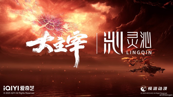 《大主宰》动画 新品 珍藏可动人偶