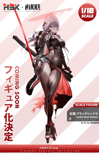 S.K.P 胜利女神：新的希望 红莲：暗影