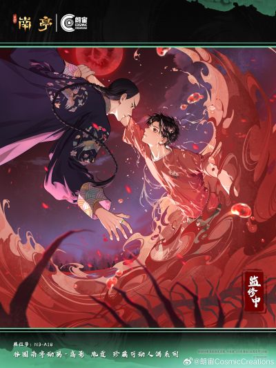 谷围南亭动画系列收藏级可动人偶 高影