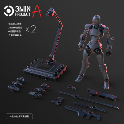 酋长大陆 强攻异人