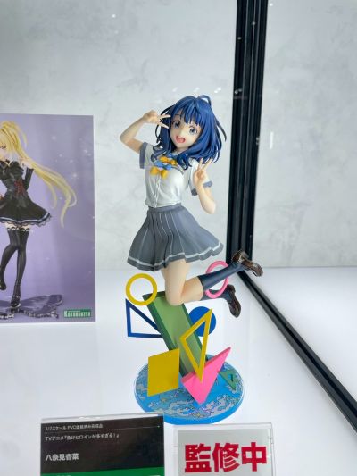 败北女角太多了! 八奈见杏菜