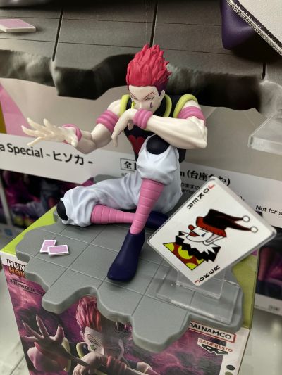 猎人 Memorable Saga Special-西索-