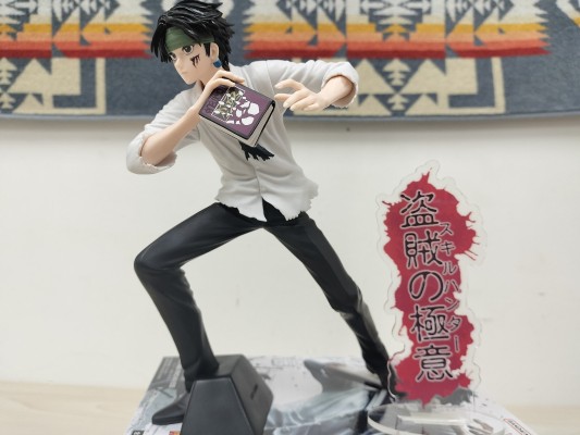 HUNTING ARCHIVES  全职猎人 库洛洛 盗贼的秘笈