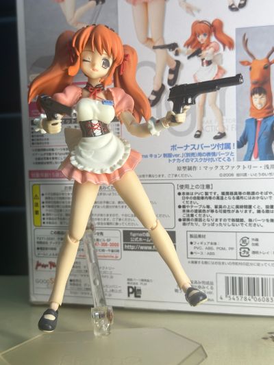 figma #36 凉宫春日的忧郁 朝比奈实玖榴 戦う服务生ver. 