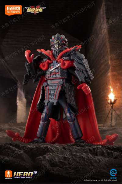 超级战队 群星版 第1弹 王铠破茧