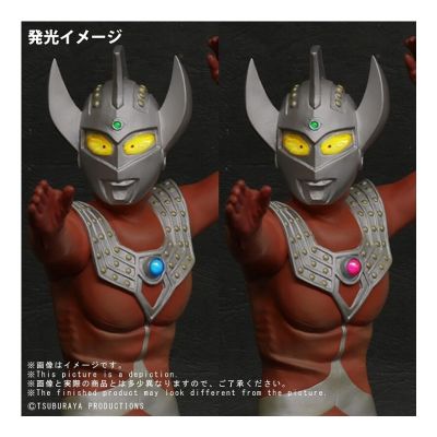 大怪兽系列 泰罗奥特曼 激战配色版