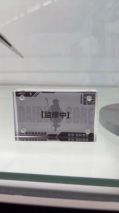 交错战线 赤溟·翻转课堂