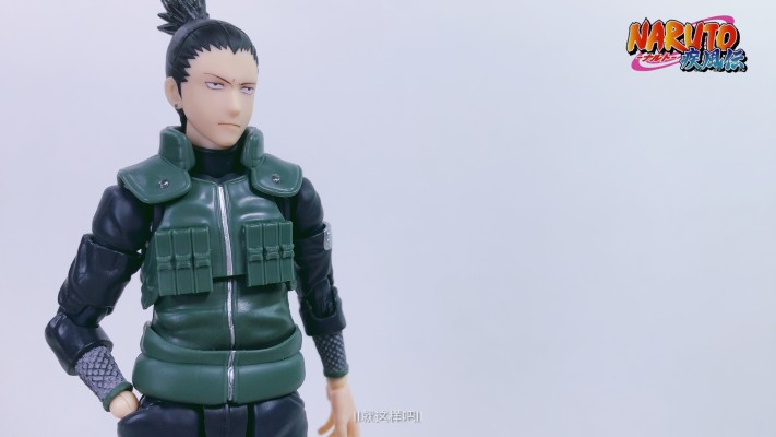 S.H.Figuarts 奈良鹿丸 -先知十步棋的智慧-