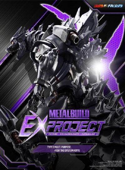 METAL BUILD EX PROJECT  三式机龙