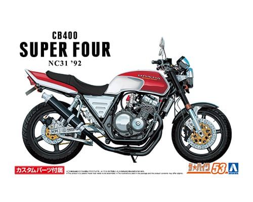 摩托车系列 No.53 1/12 本田 NC31 CB400 SUPER FOUR 1992年 带改装件