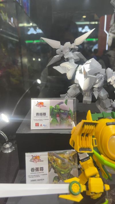 果宝特攻 青梅尊