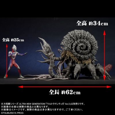 大怪兽系列 奥特新生代 著名造型师系列 加坦杰厄