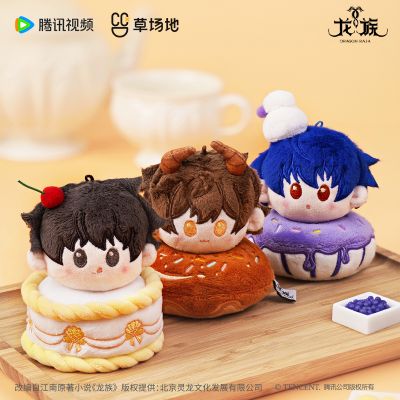 龙族动画味蕾突袭系列甜品毛绒挂件 路鸣泽