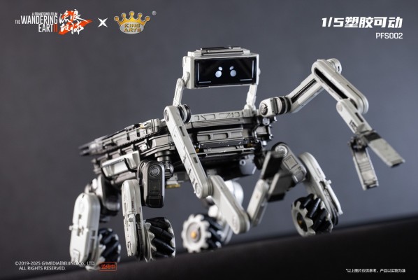 PFS002 流浪地球 笨笨