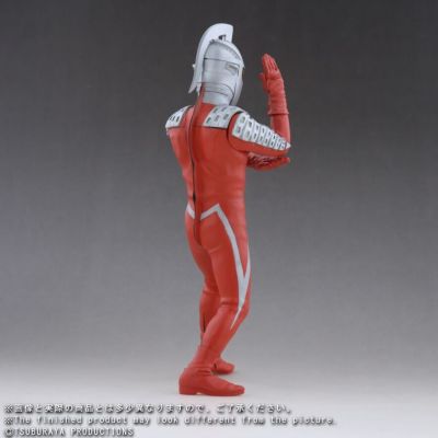 大怪兽系列 赛文奥特曼 集束射线姿势（发光版）