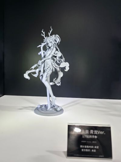 初音未来（暂称）