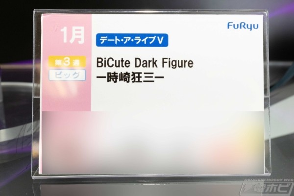 BiCute Dark 约会大作战第五季 时崎狂三