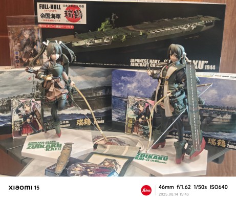 超级景品 舰队Collection -舰娘- 瑞鹤 Battle Mode 