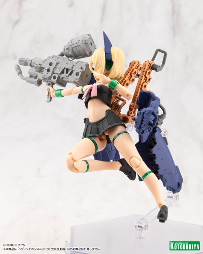 M.S.G 重武器组件66 火焰喷射器