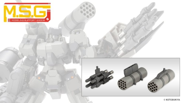 M.S.G  武器装备45 火箭弹与发射巢