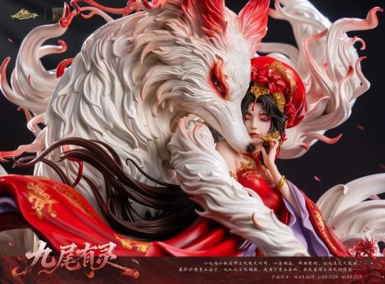 AmerFort 糖王周毅之《九尾有灵》