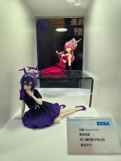 Yumemirize 蔚蓝档案 陆八魔爱露