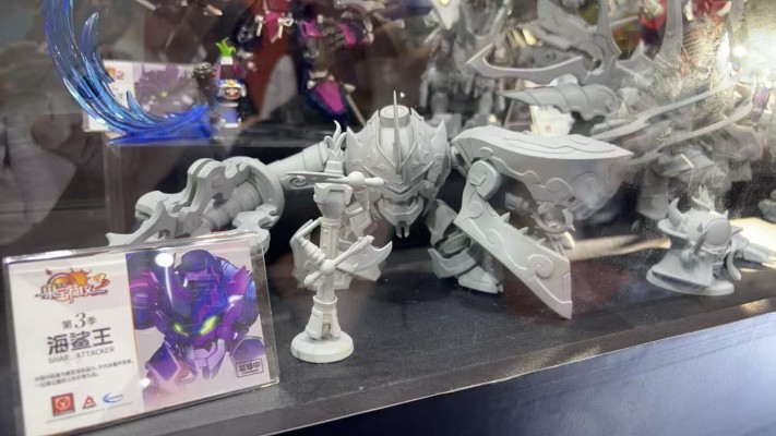 果宝特攻3 海鲨王