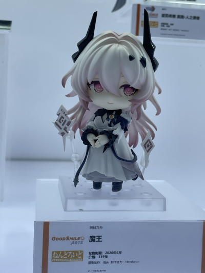 粘土人#2864 魔王