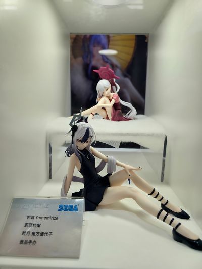 Yumemirize 蔚蓝档案 浅黄睦月