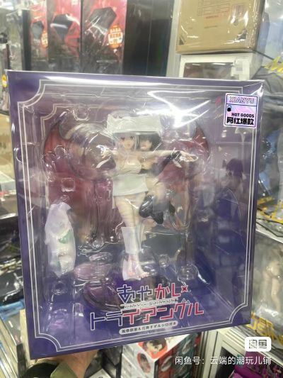 妖幻三重奏 风卷祭里、花奏铃 和 白金