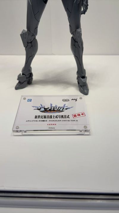 铁魄 新世纪福音战士ANIMA 2号机Ⅱ式