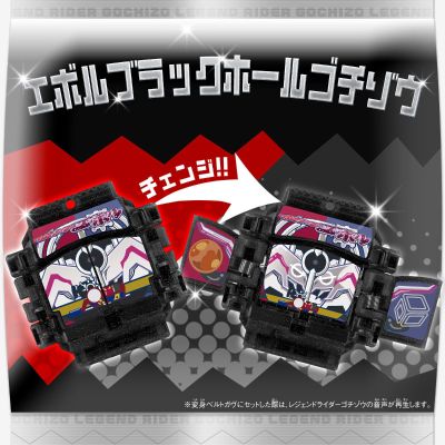 DX传奇骑士豪装大投票套装02