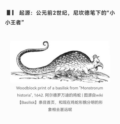 解体拼图 FANTASY 迷宫饭 魔物收藏 正式大餐