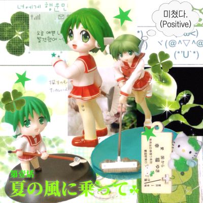 トゥハート HMX-12マルチ SMILE800 V.I.P Trading Figure 