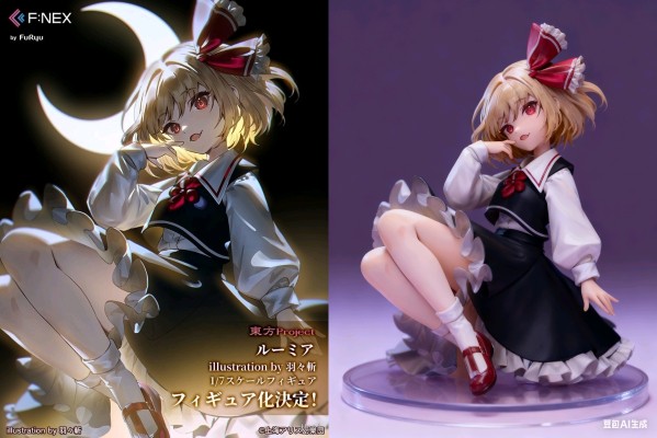 东方Project 露米娅