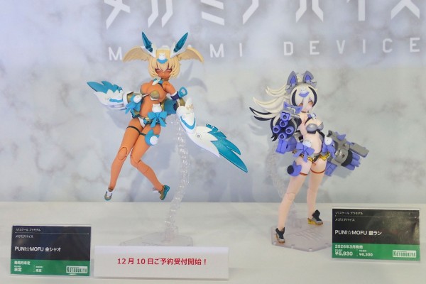 女神装置 PUNI☆MOFU 金鸮